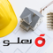 نرم افزار حسابداری رنگ و ابزارفروشی هلو apex